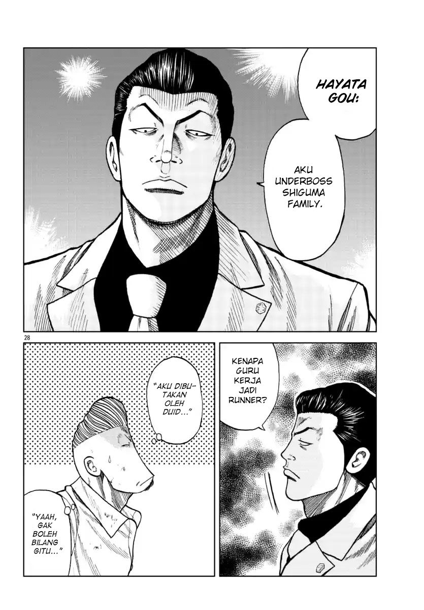 Worst Gaiden Mr. Zetton Chapter 15 Gambar 29
