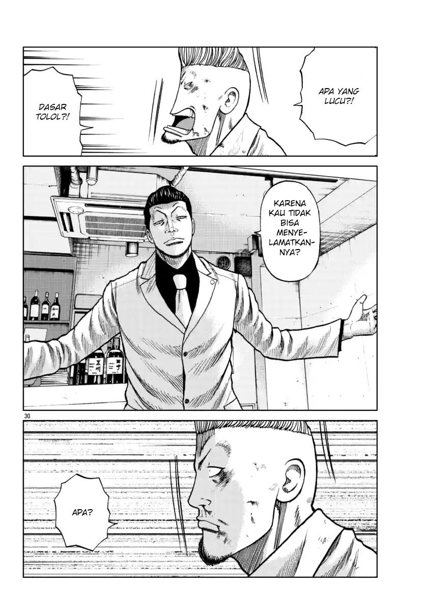 Worst Gaiden Mr. Zetton Chapter 15 Gambar 31