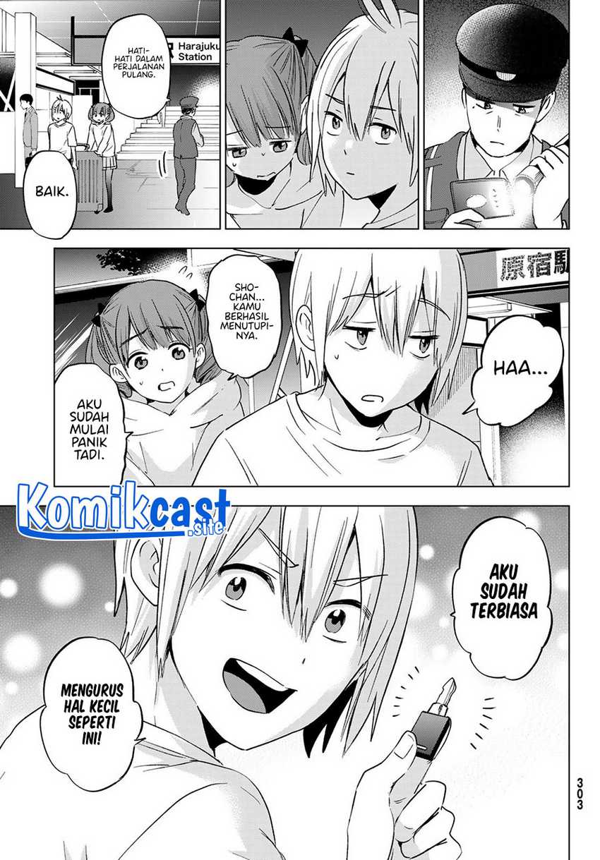 Hiiragi-san Chi no Kyuuketsu Jijou Chapter 13 Gambar 16