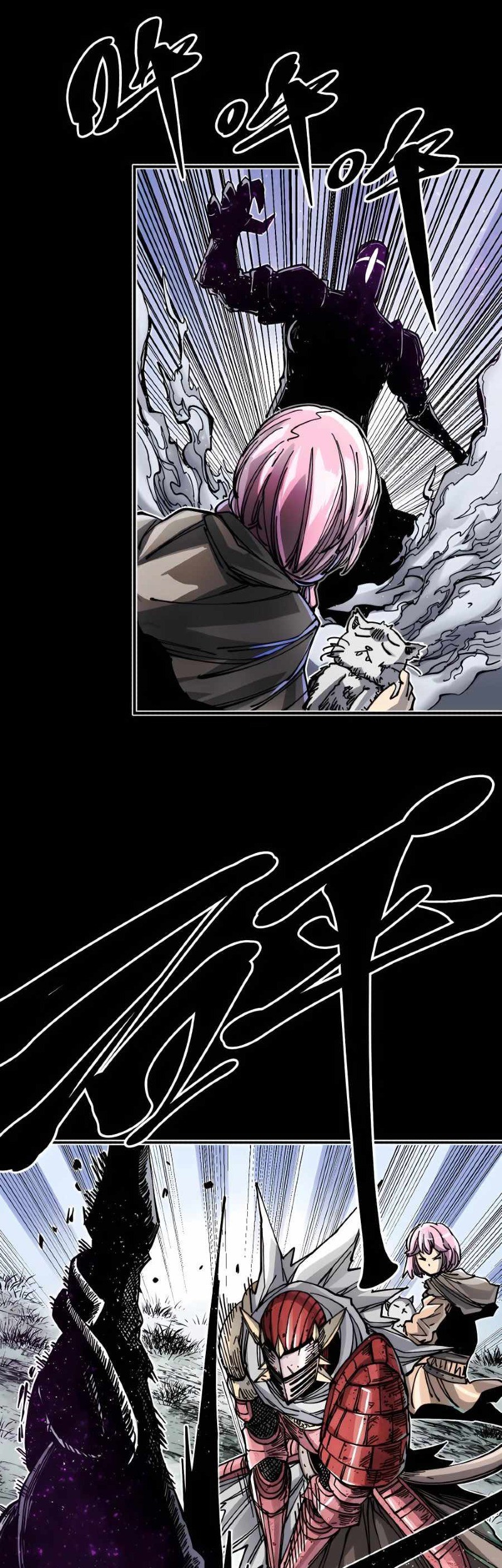 The Story of a Cursed Armor Chapter 11 Gambar 5