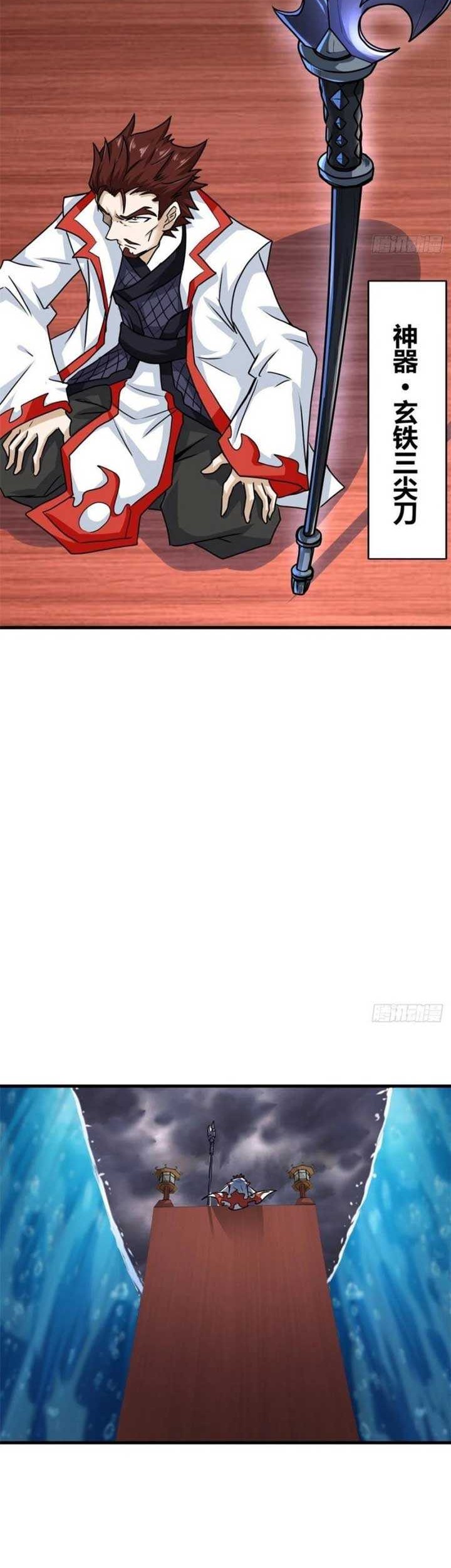 Dragon King Son Chapter 60 Gambar 3
