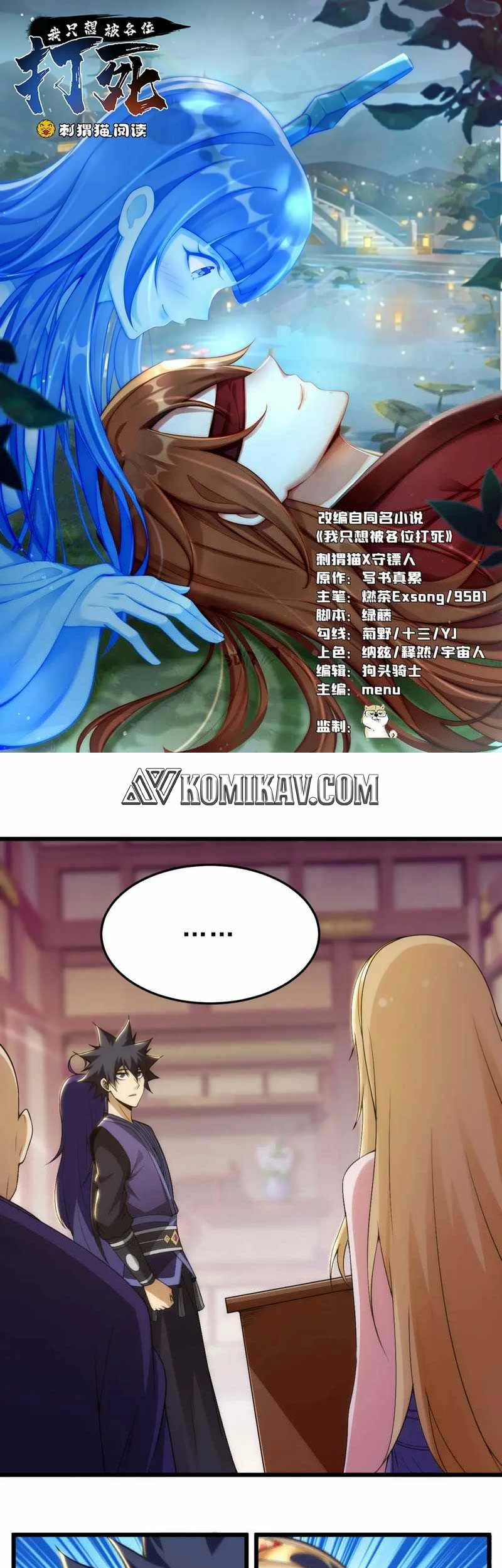 Baca Manhua I just want to be beaten to death by everyone Chapter 132 Gambar 2