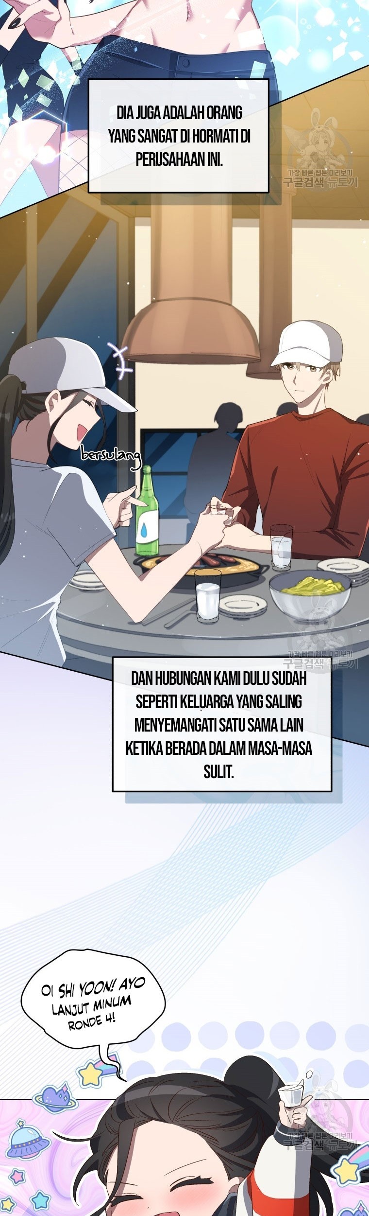 The Second Life of an Idol Chapter 05 Gambar 29