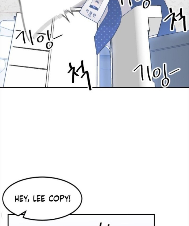 Conquer The Throne Highschool Chapter 10 Gambar 36
