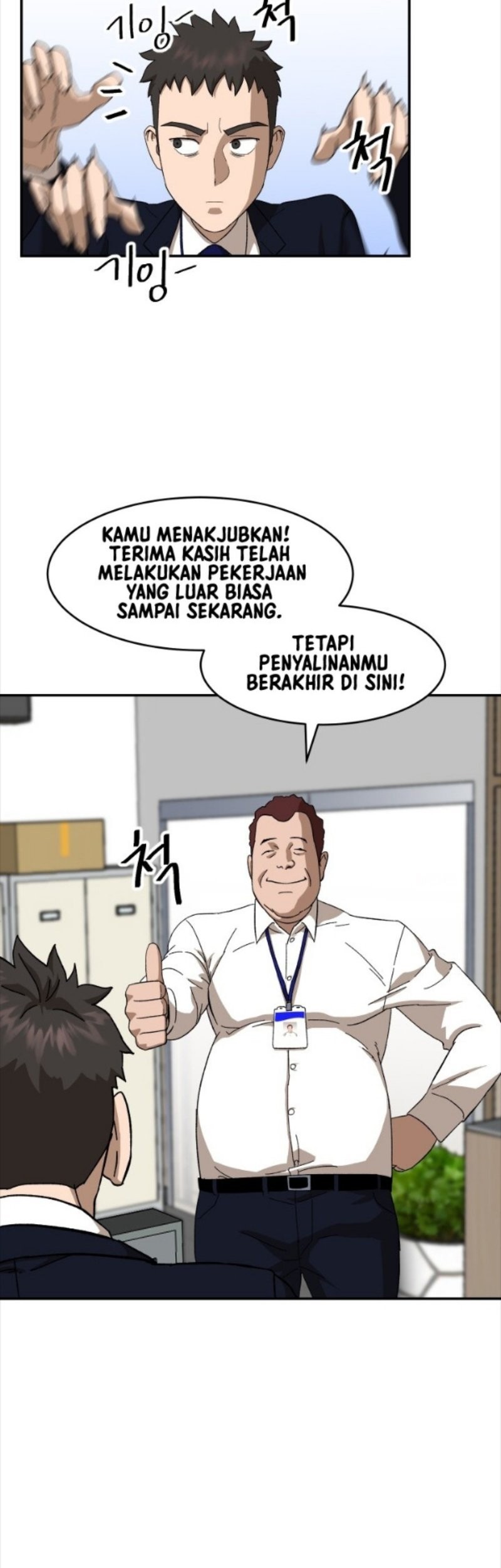 Conquer The Throne Highschool Chapter 10 Gambar 37