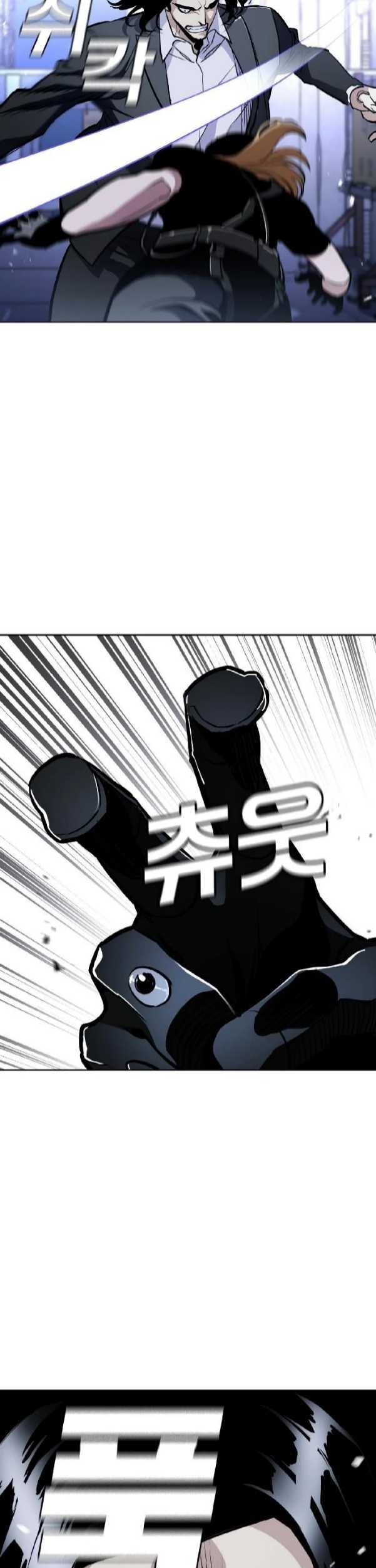 Ranker (2022) Chapter 08 Gambar 35