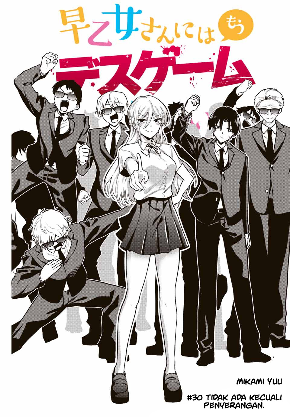 The Death Game Is All That Saotome-san Has Left Chapter 30 Gambar 4