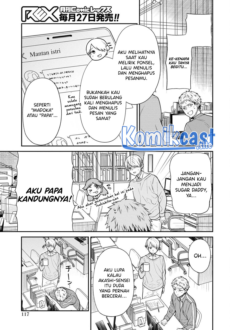 1-nen A-gumi no Monster Chapter 54 Gambar 14