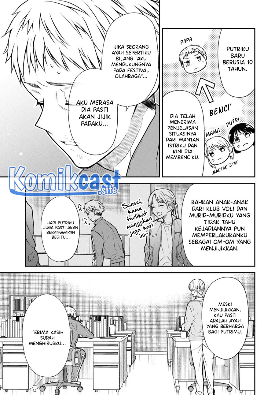 1-nen A-gumi no Monster Chapter 54 Gambar 16