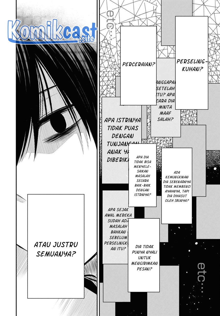 1-nen A-gumi no Monster Chapter 54 Gambar 25