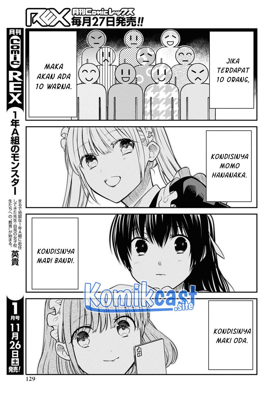 1-nen A-gumi no Monster Chapter 54 Gambar 26