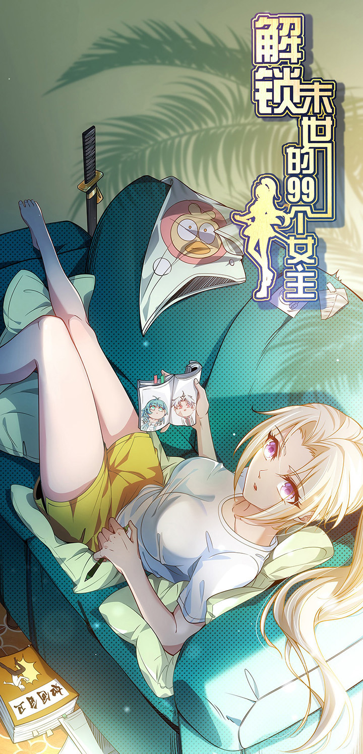 Baca Manhua Unlock 99 Heroine Of The Last Day Chapter 65 Gambar 2