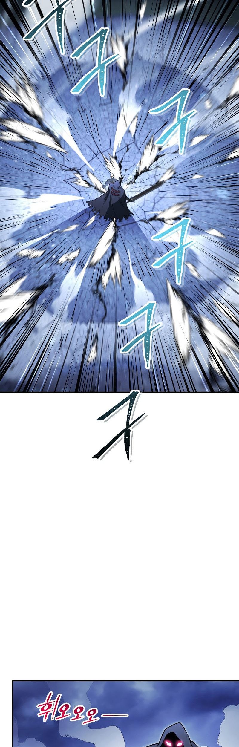 My Insanely Competent Underlings Chapter 17 Gambar 30