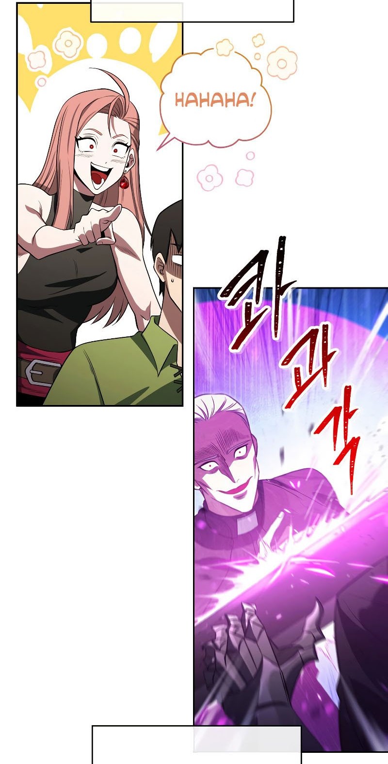 My Insanely Competent Underlings Chapter 17 Gambar 11