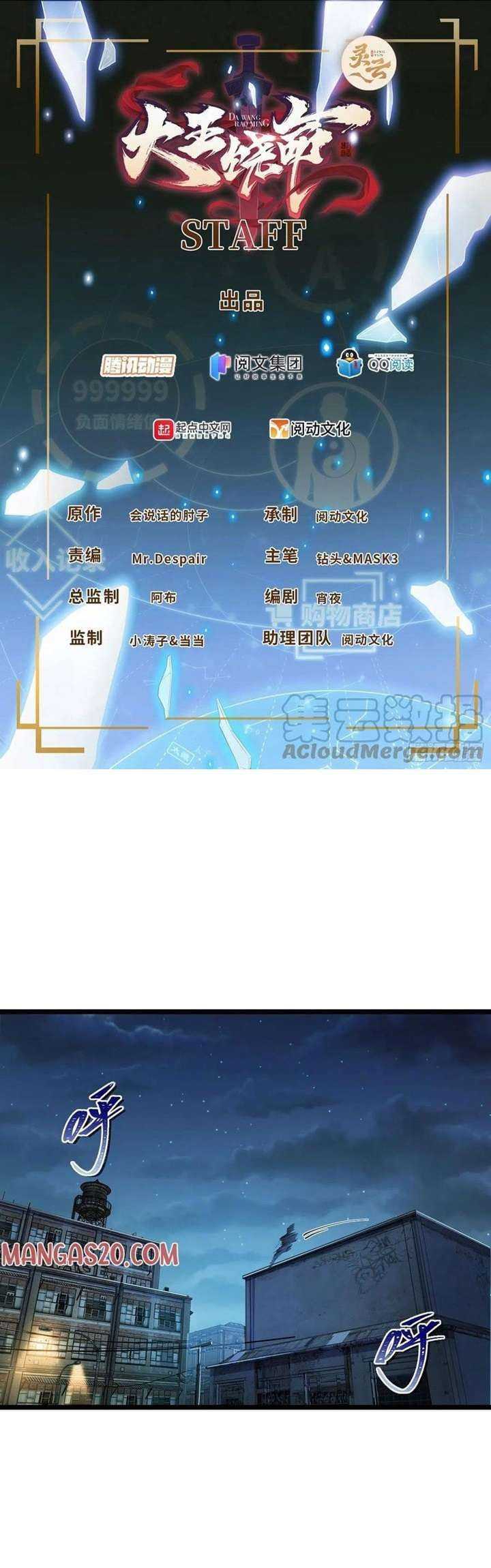 Baca Manhua Spare Me, Great Lord! Chapter 346 Gambar 2