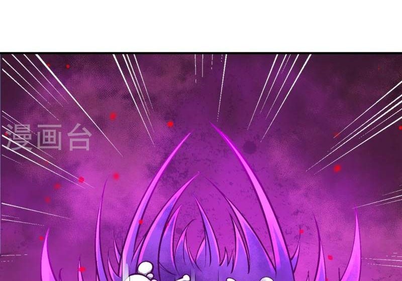 Against the Gods Chapter 535 Gambar 31