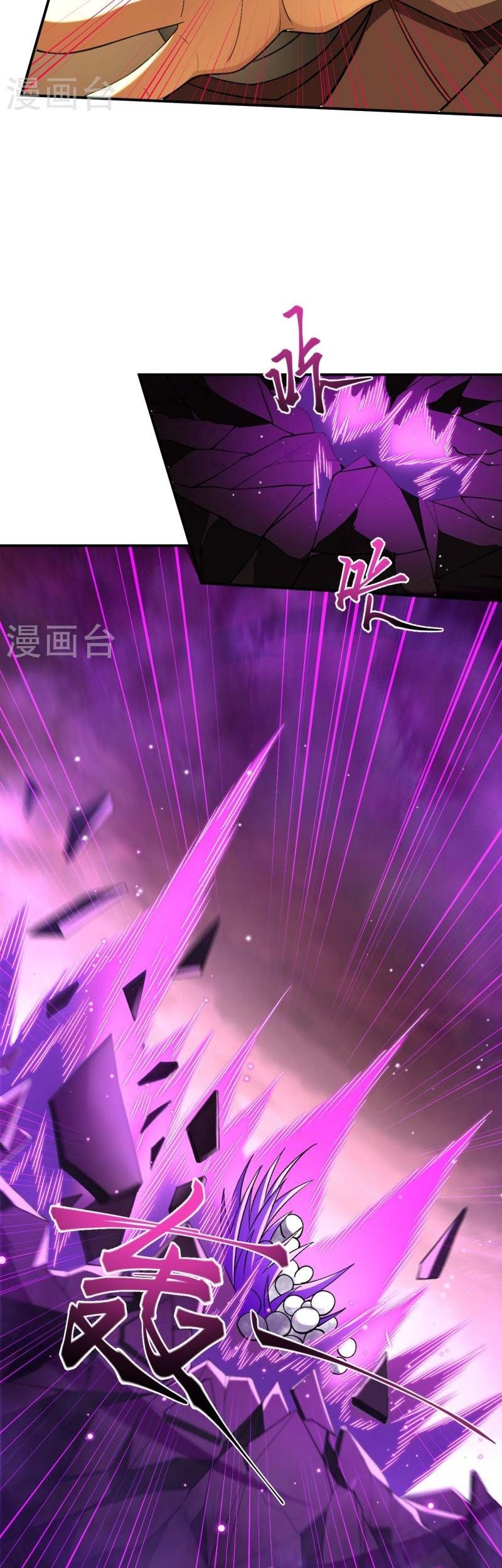 Against the Gods Chapter 535 Gambar 40