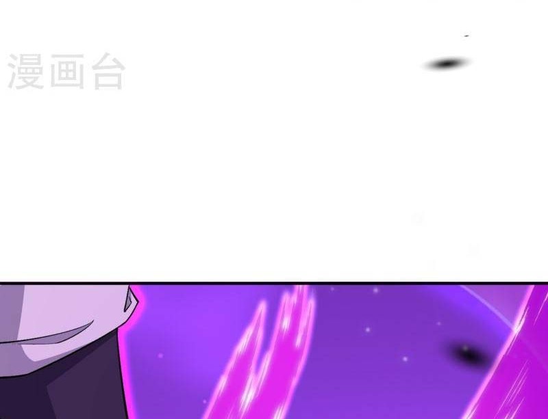 Against the Gods Chapter 535 Gambar 47