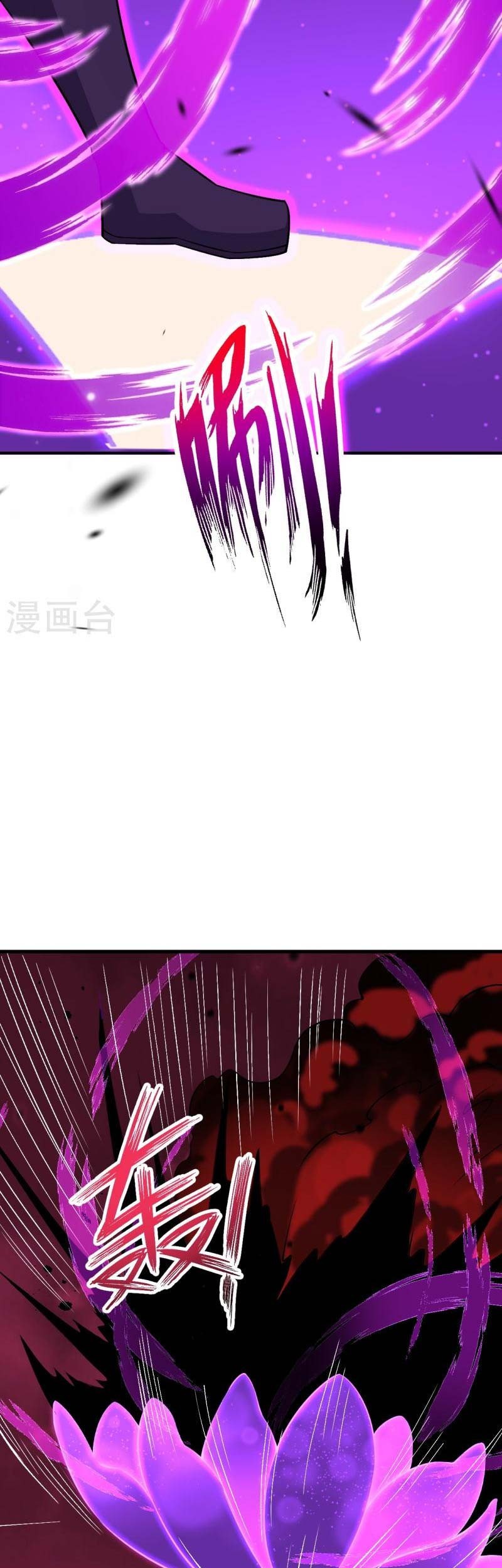 Against the Gods Chapter 535 Gambar 48