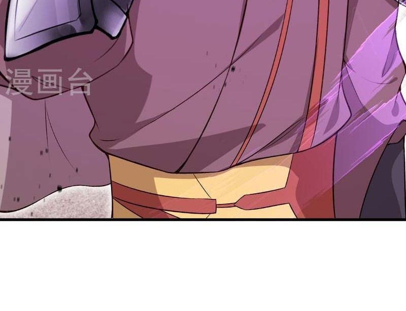 Against the Gods Chapter 535 Gambar 53
