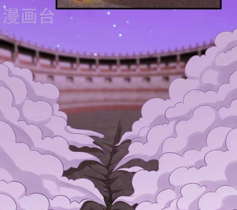 Against the Gods Chapter 534 Gambar 51