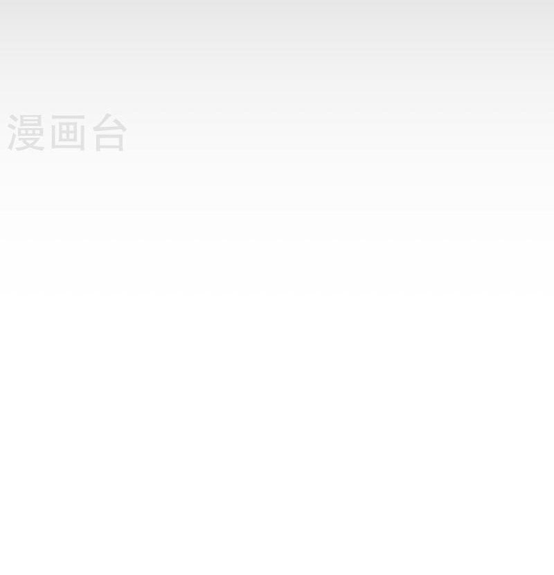 Against the Gods Chapter 534 Gambar 7