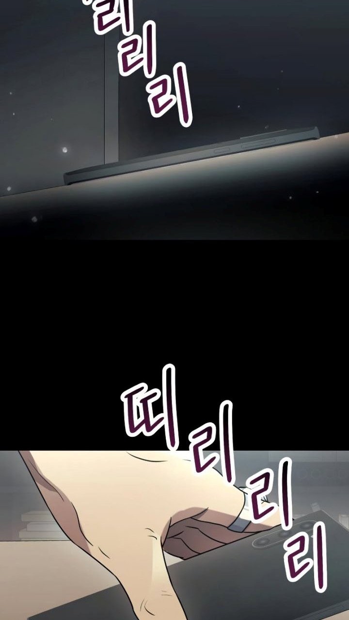I Obtained a Mythic Item Chapter 37 Gambar 15