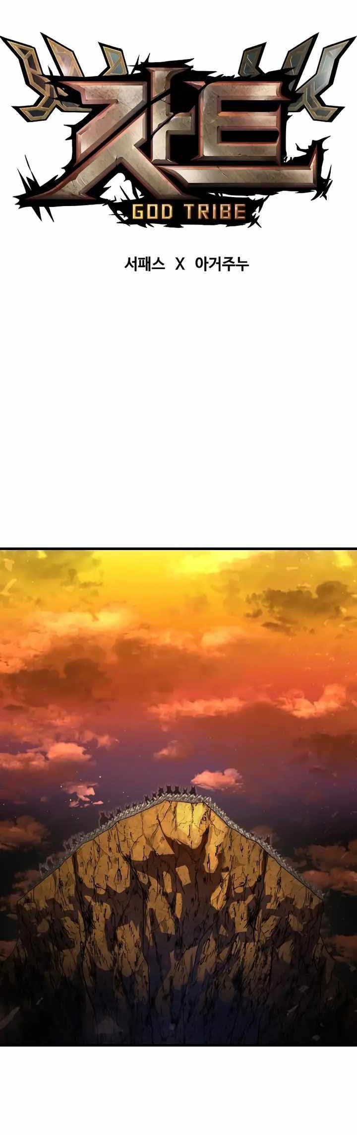 God Tribe Chapter 23 Gambar 28