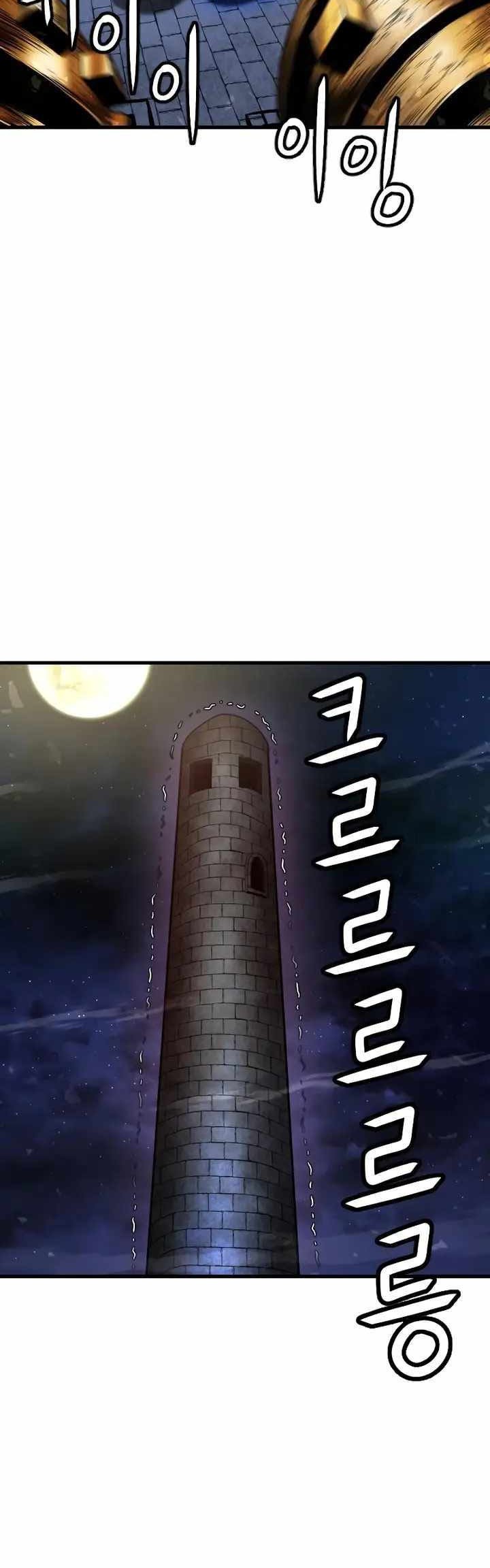 God Tribe Chapter 23 Gambar 37