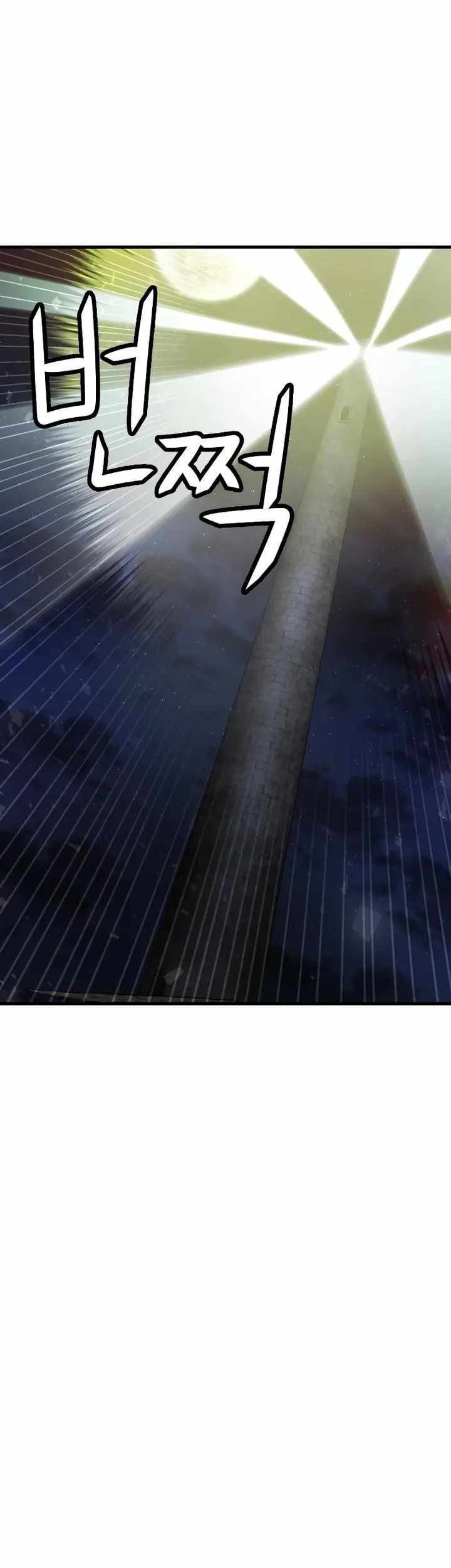 God Tribe Chapter 23 Gambar 38