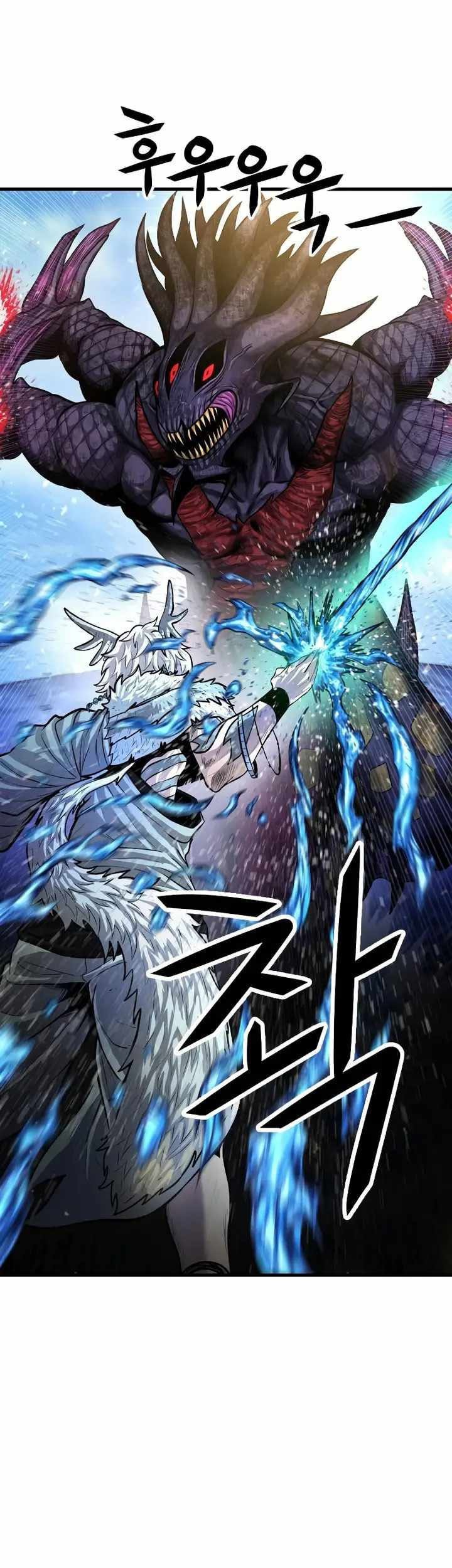 God Tribe Chapter 23 Gambar 5