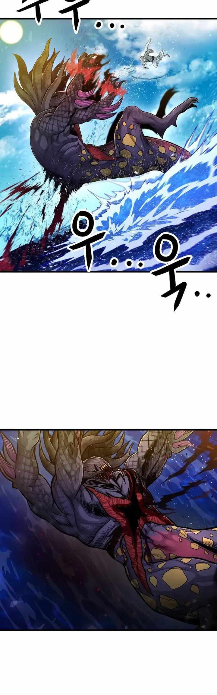 God Tribe Chapter 23 Gambar 16