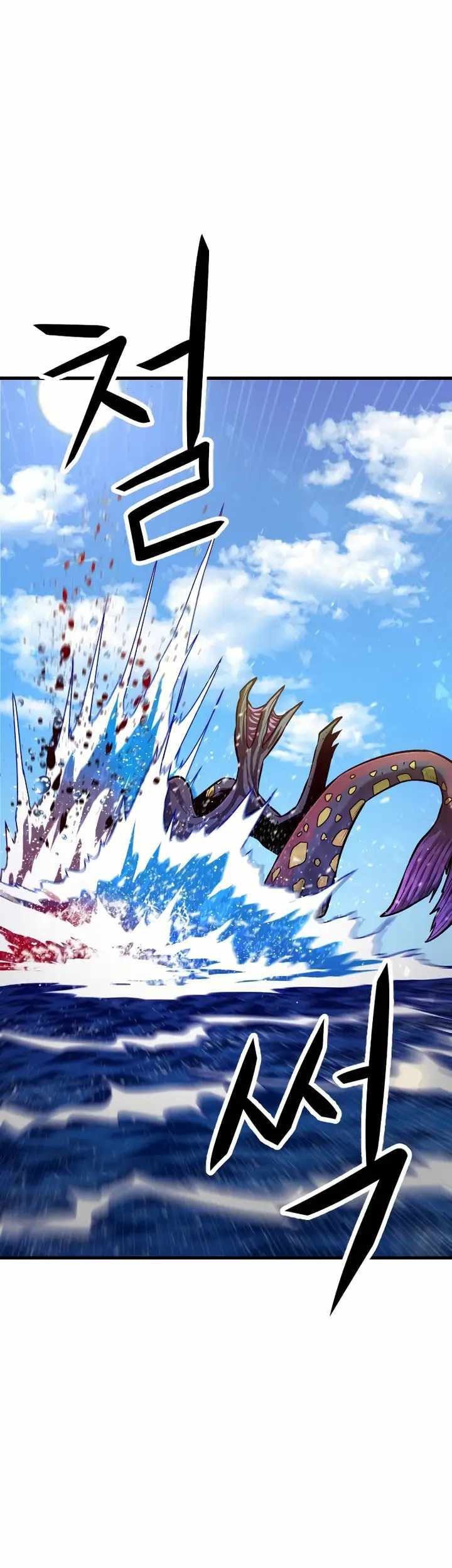 God Tribe Chapter 23 Gambar 17