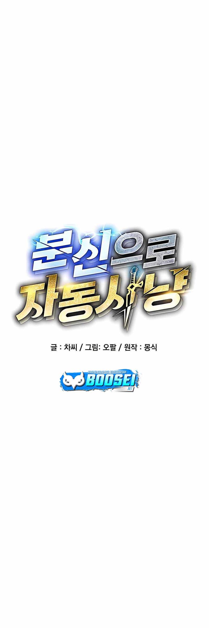 Auto-Hunting With Clones Chapter 23 Gambar 8