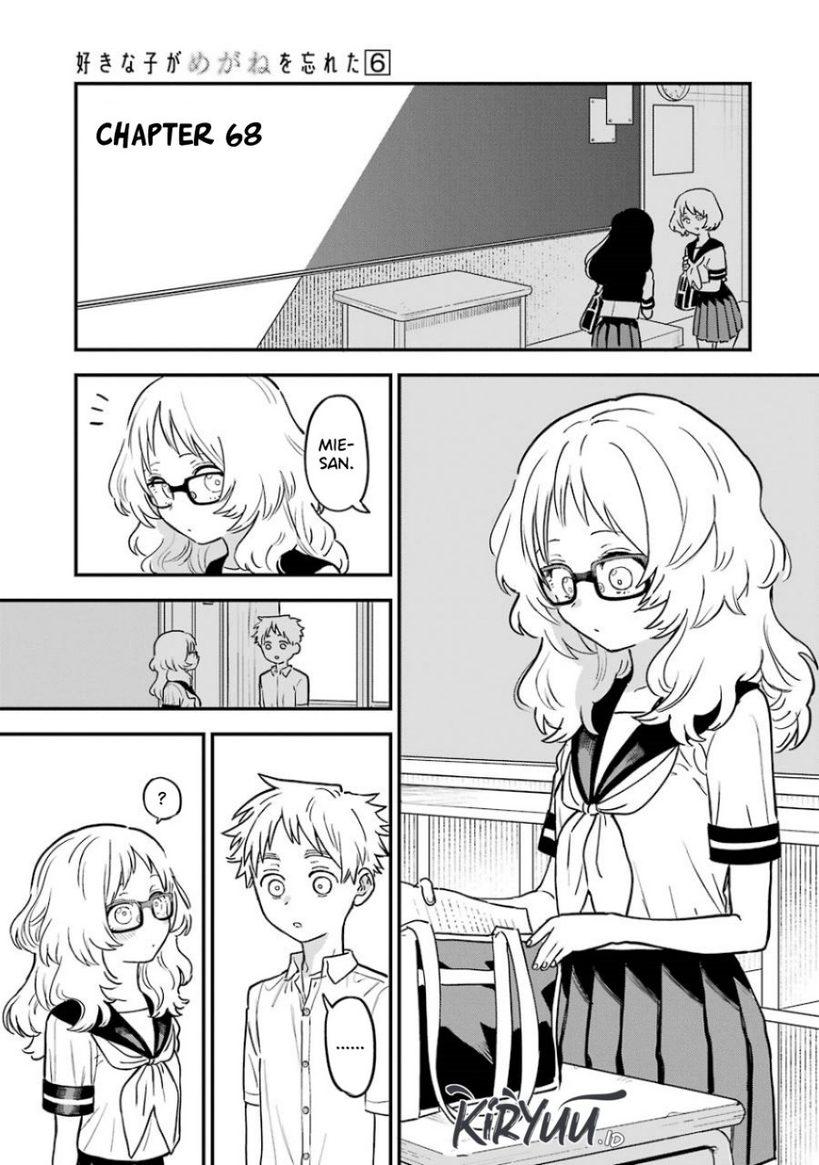 Baca Manga Sukinako ga Megane wo Wasureta Chapter 68 Gambar 2