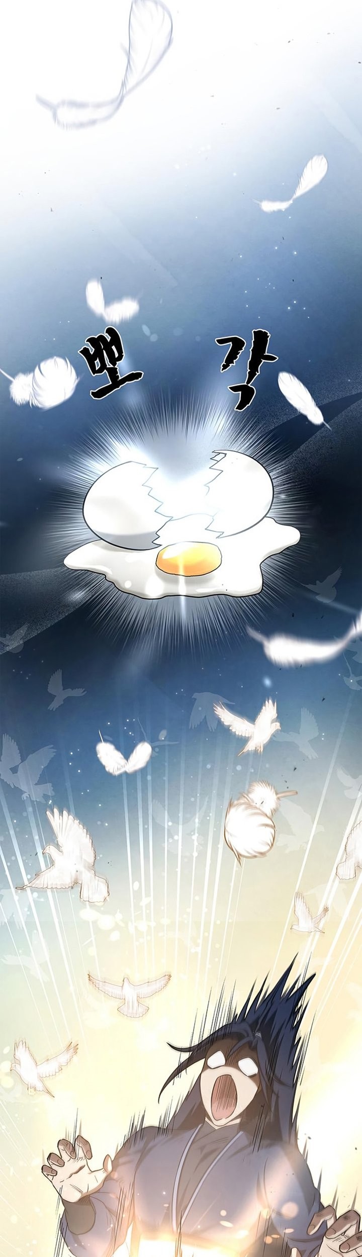 Heavenly Grand Archive’s Young Master Chapter 05 Gambar 108