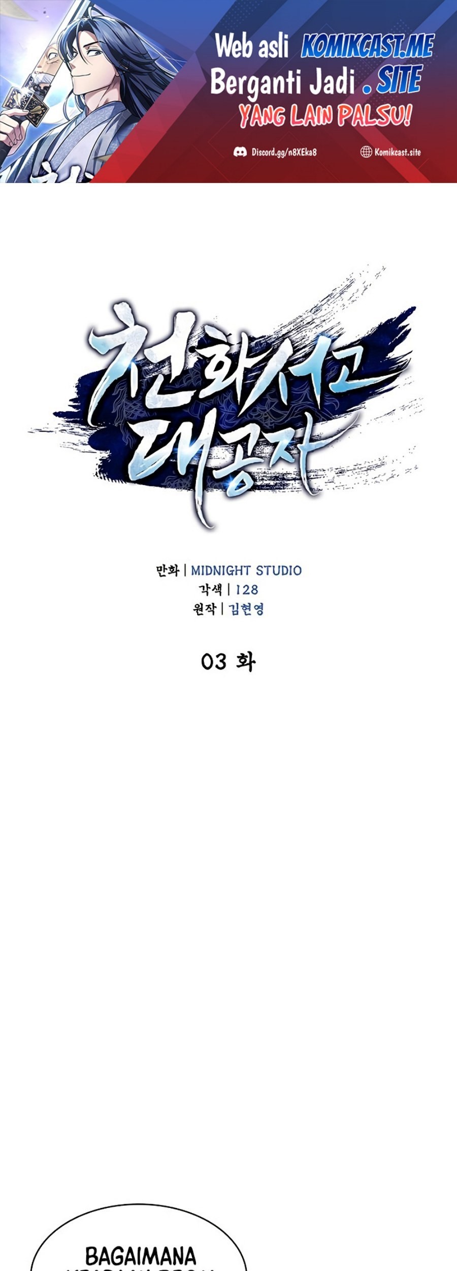 Baca Manhwa Heavenly Grand Archive’s Young Master Chapter 03 Gambar 2