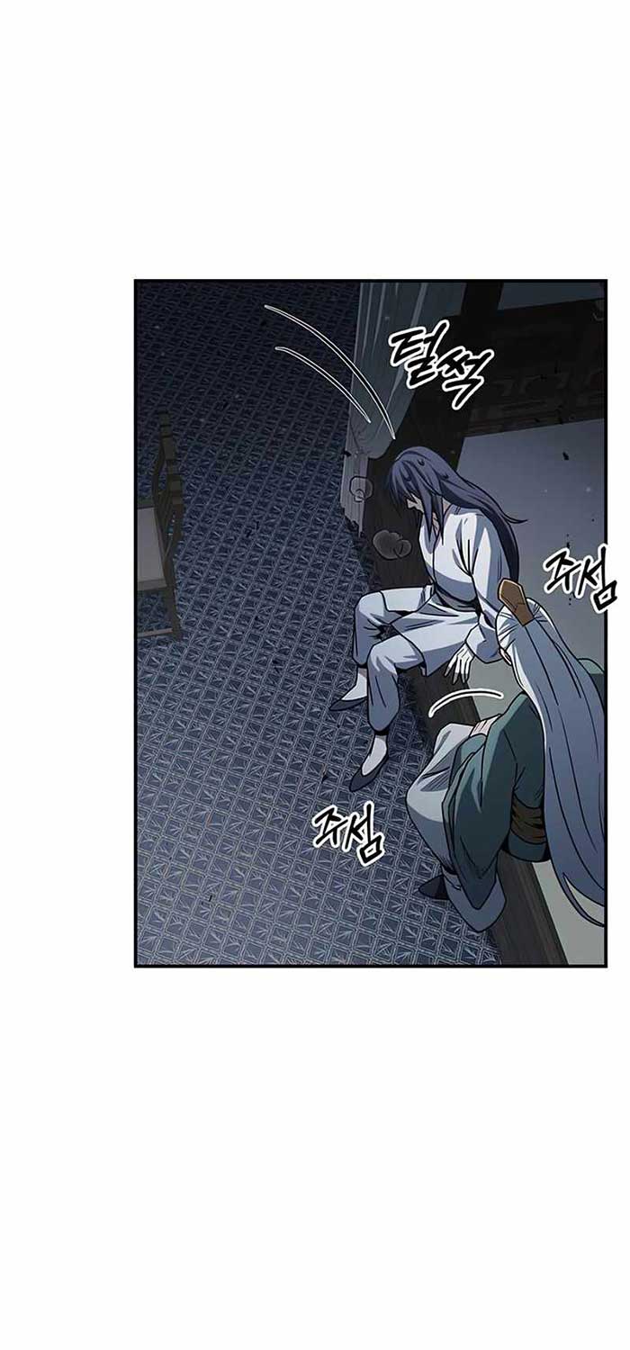 Heavenly Grand Archive’s Young Master Chapter 02 Gambar 22