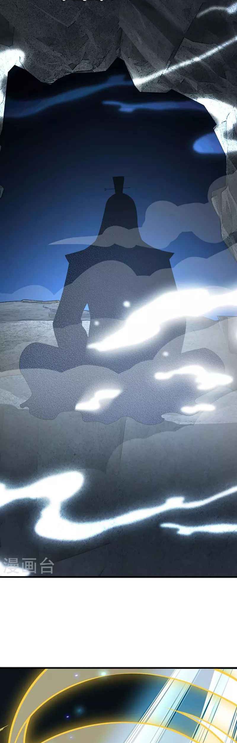 Shenwu Tianzun Chapter 403 Gambar 15