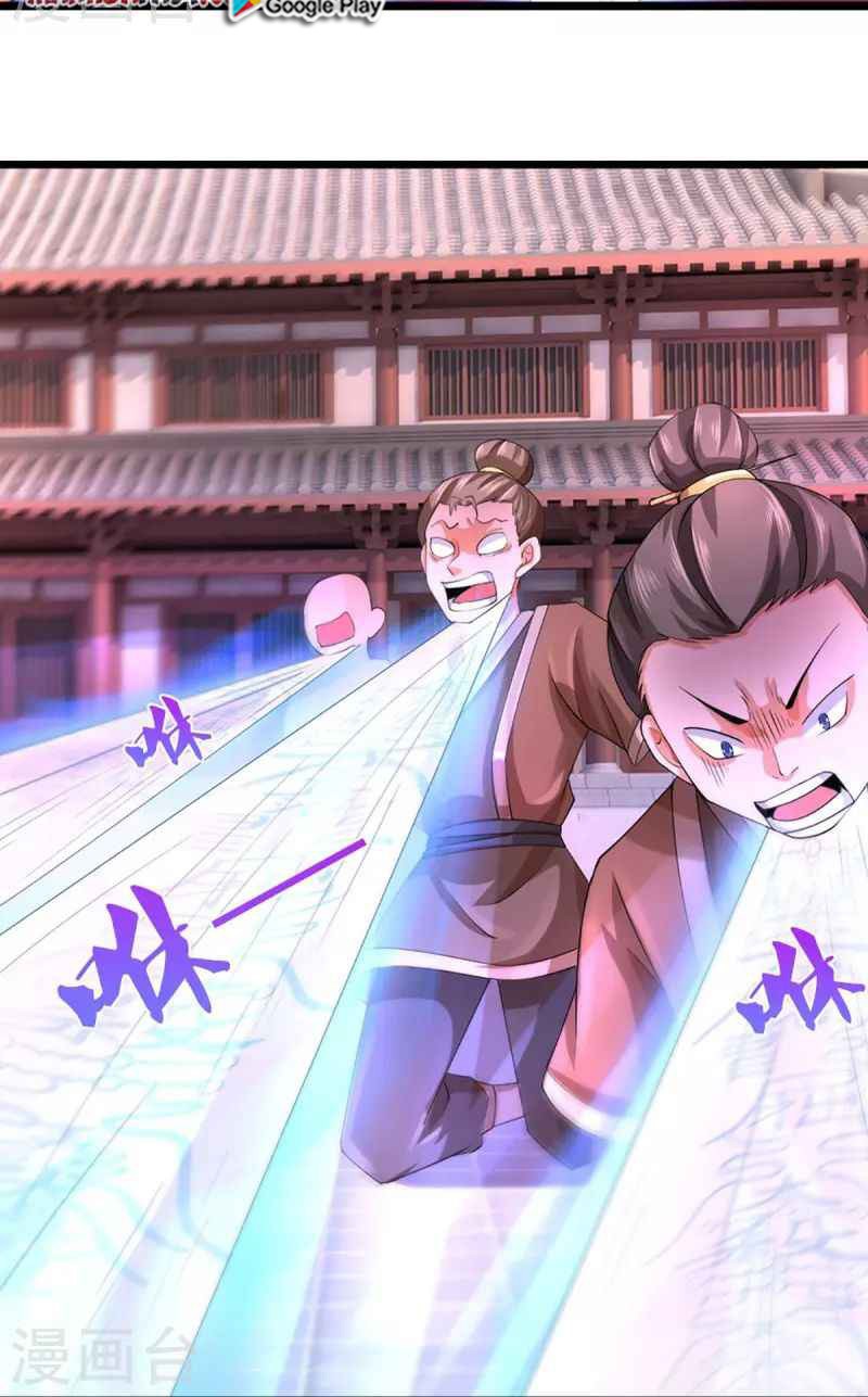 Shenwu Tianzun Chapter 405 Gambar 14