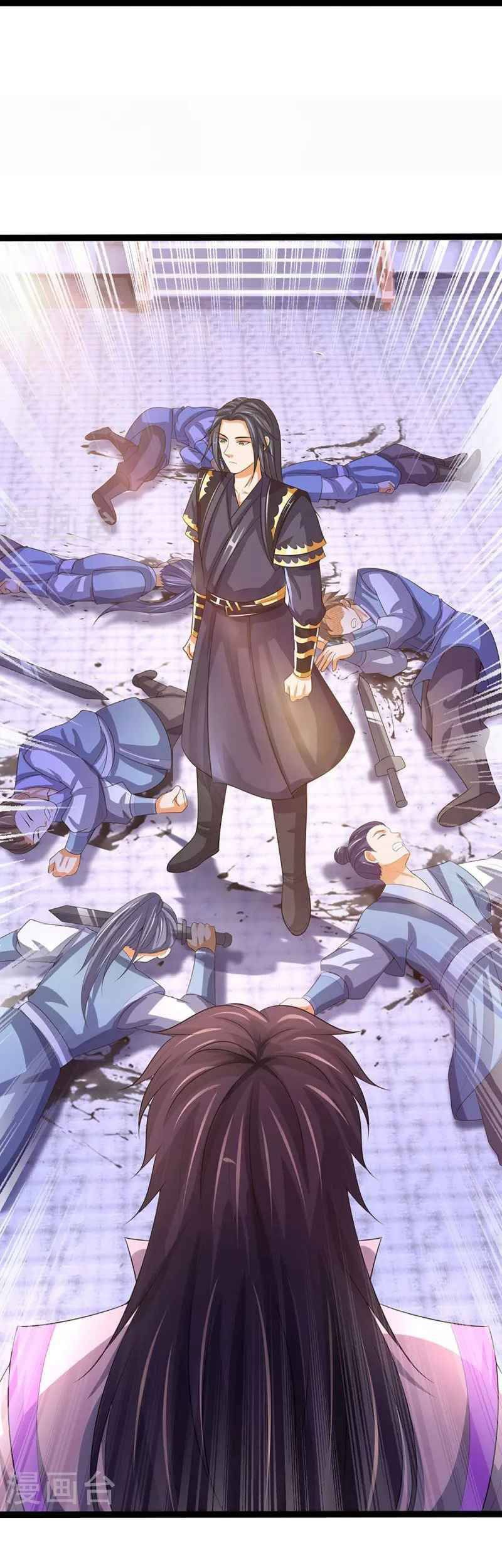 Shenwu Tianzun Chapter 407 Gambar 10