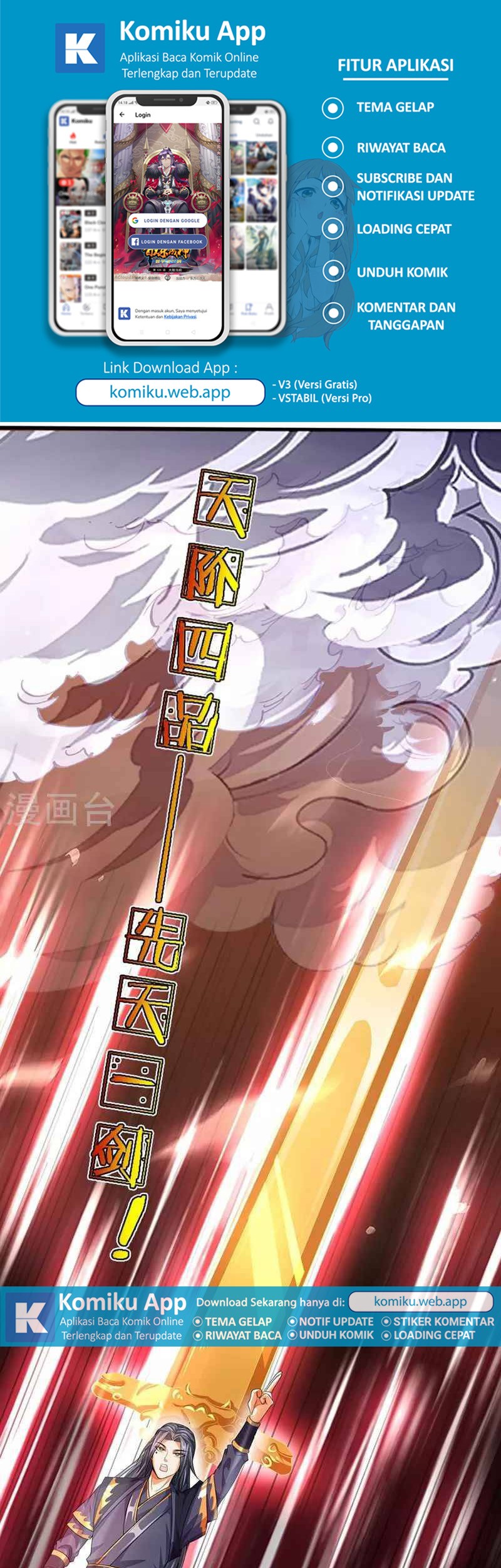 Shenwu Tianzun Chapter 407 Gambar 24