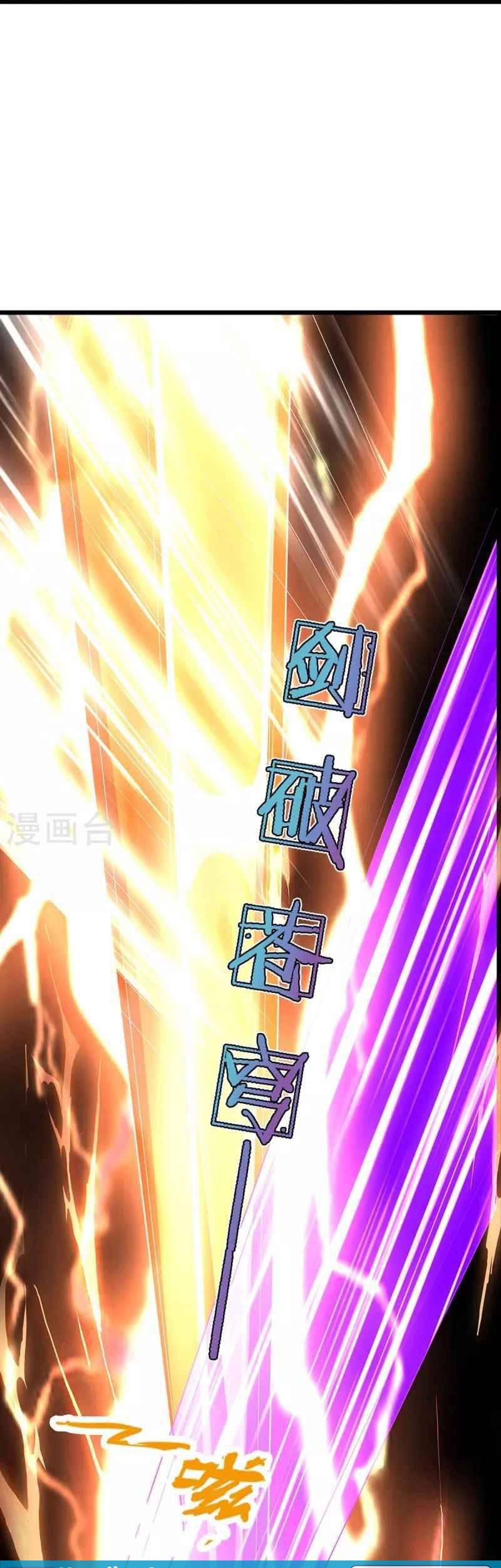 Shenwu Tianzun Chapter 407 Gambar 29