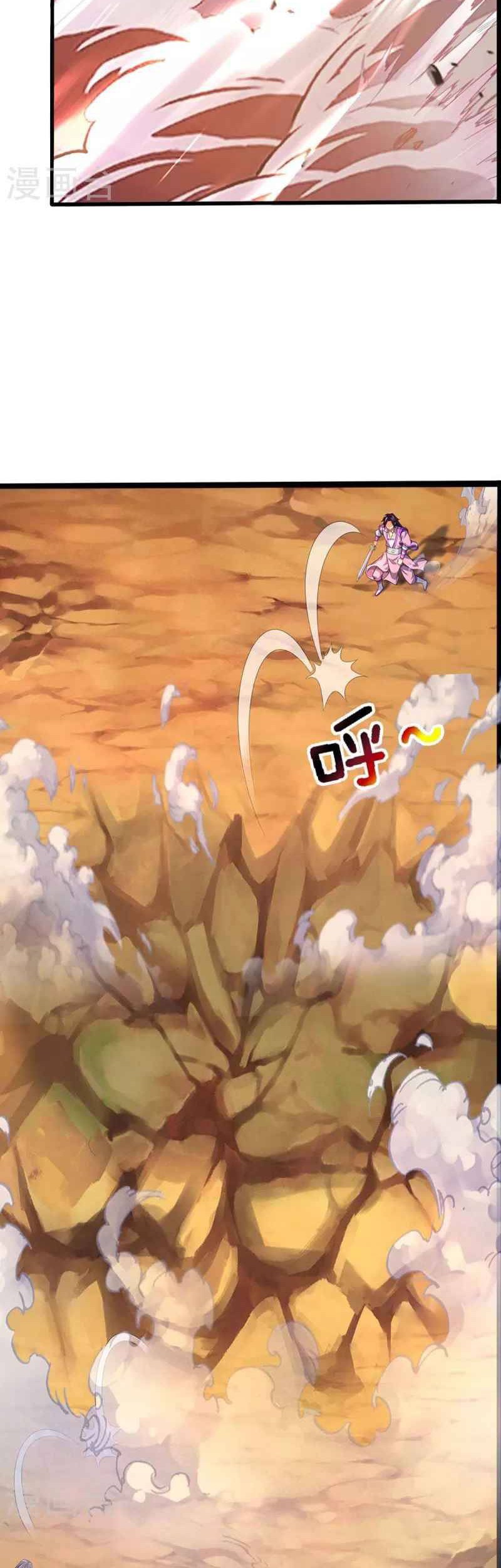 Shenwu Tianzun Chapter 407 Gambar 32