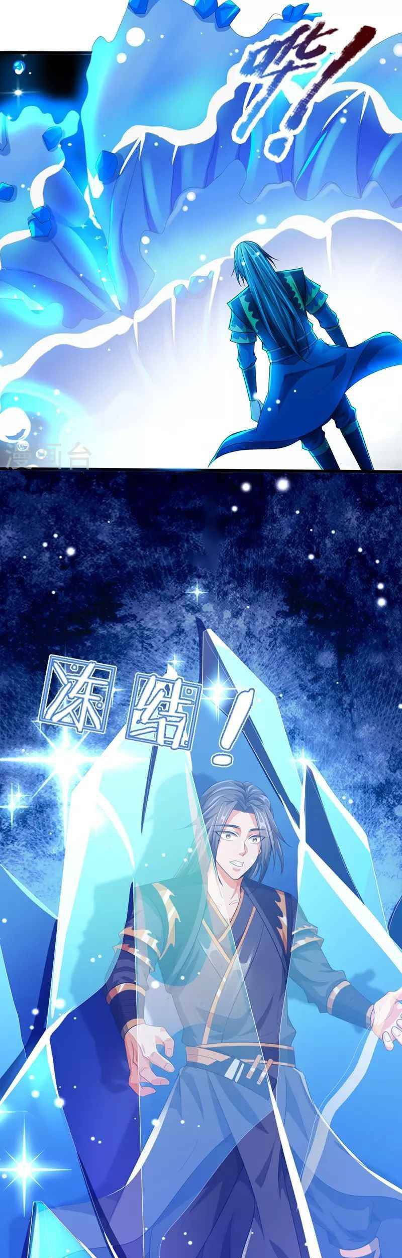 Shenwu Tianzun Chapter 407 Gambar 34