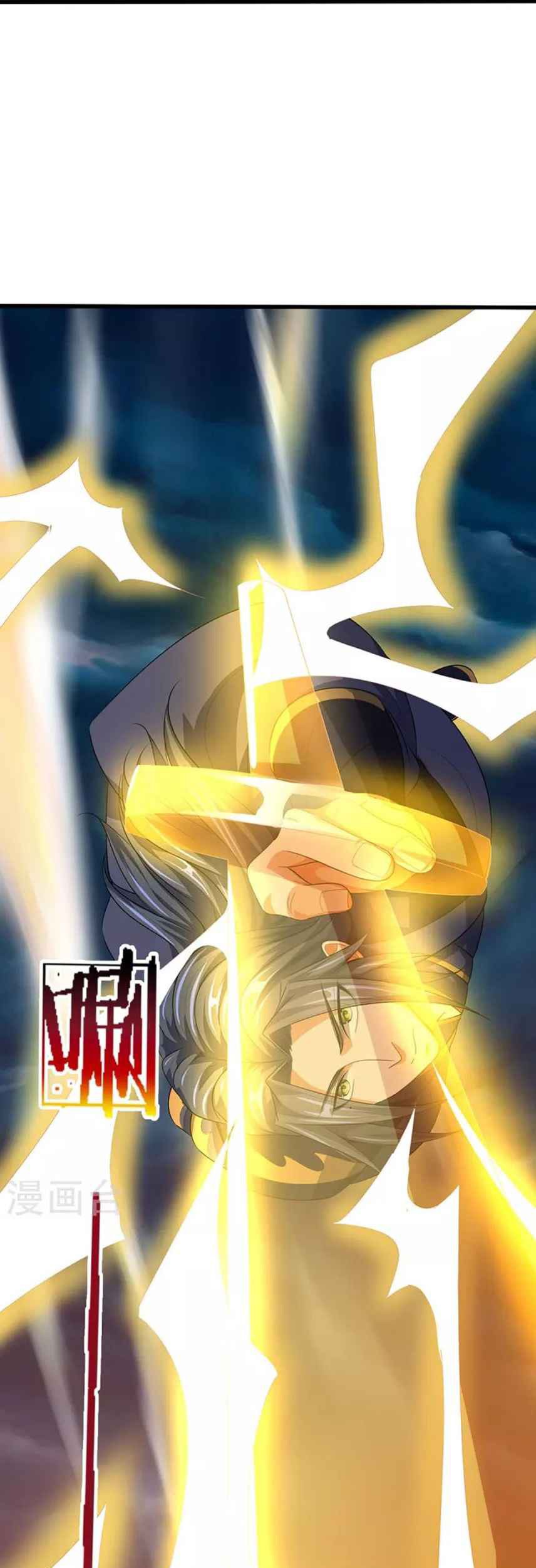 Shenwu Tianzun Chapter 408 Gambar 13