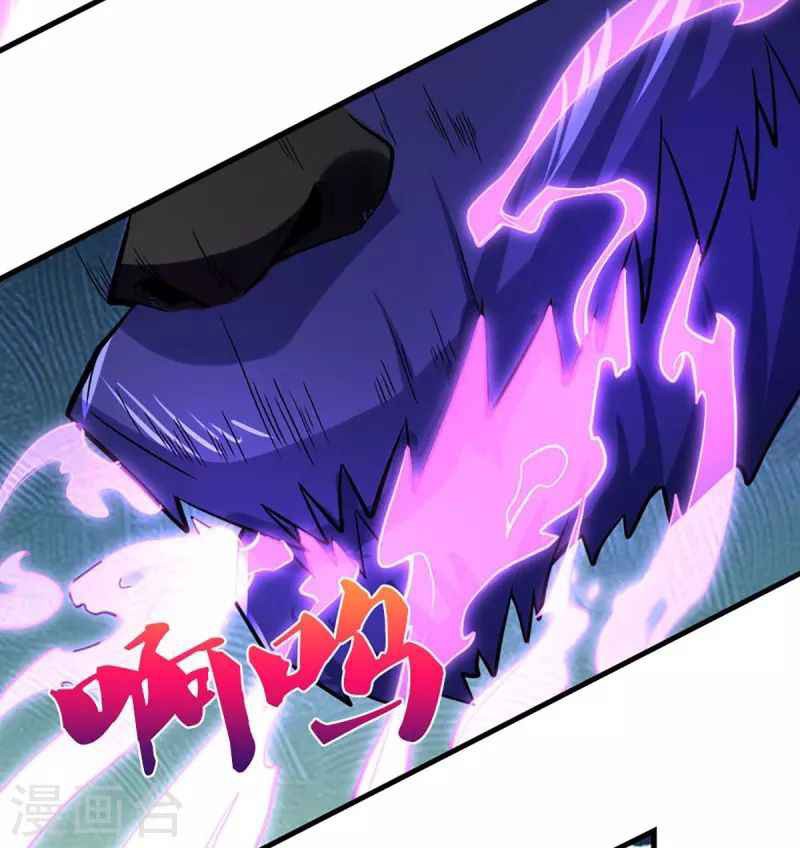 Shenwu Tianzun Chapter 410 Gambar 5