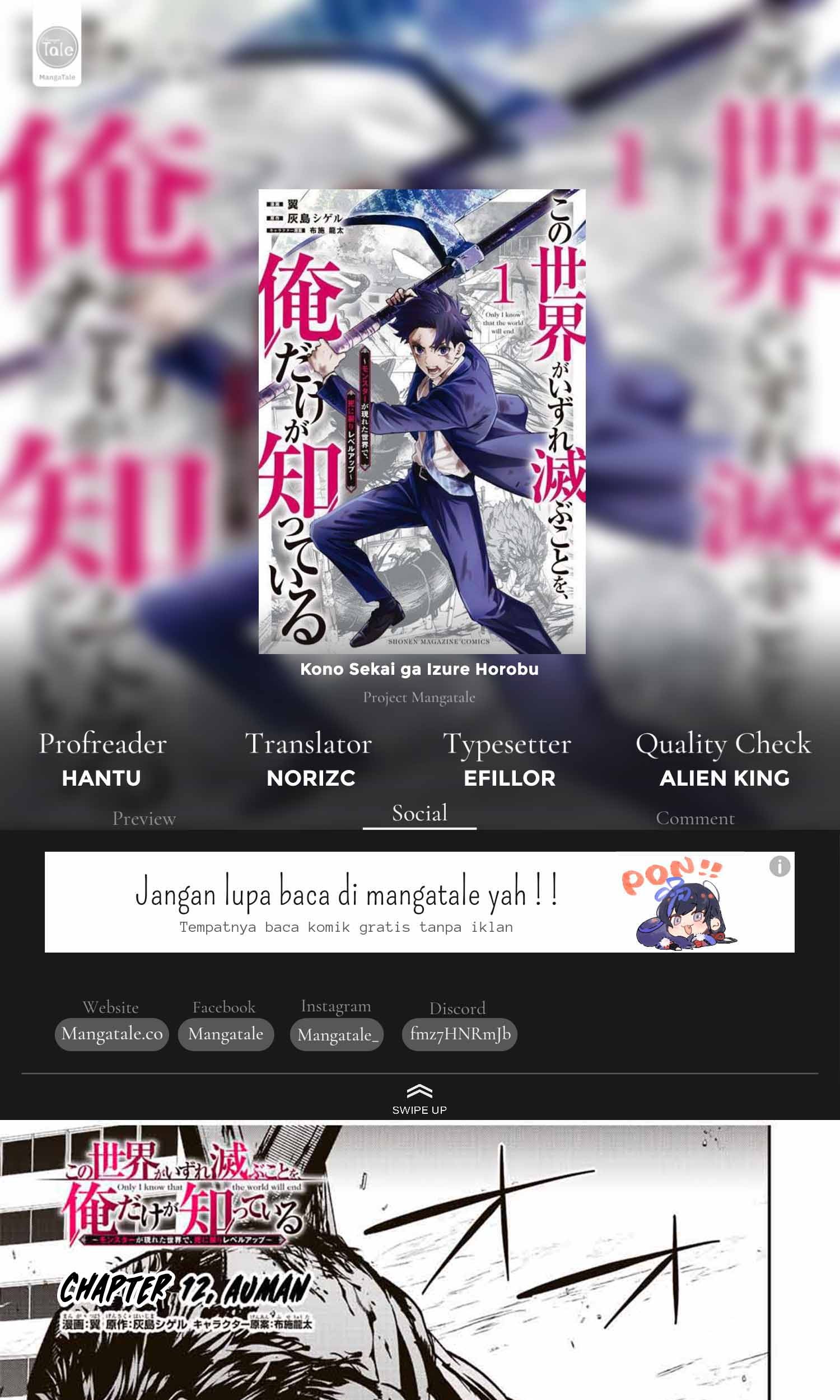 Baca Komik Kono Sekai ga Izure Horobu Koto wo, Ore dake ga Shitte Iru Chapter 12 Gambar 1
