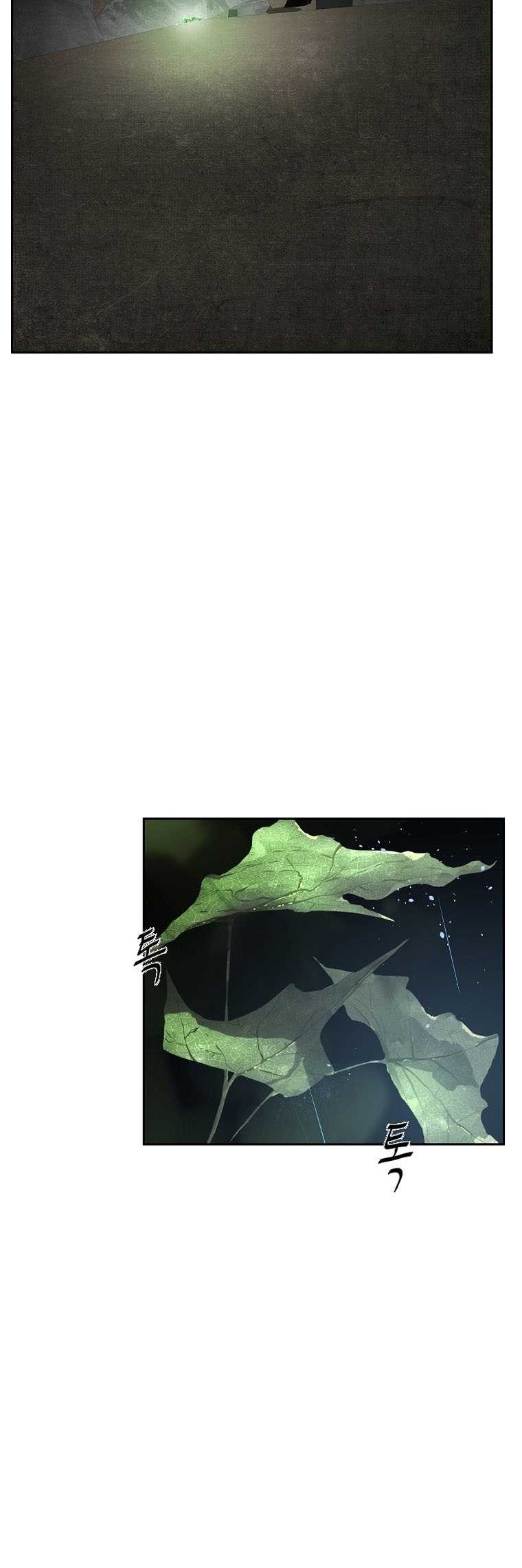 VR HERO Chapter 01 Gambar 68