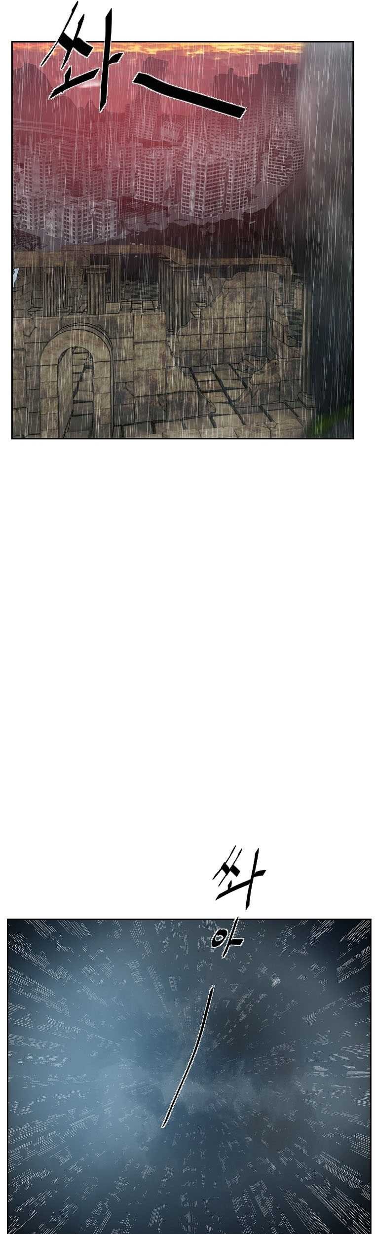 VR HERO Chapter 01 Gambar 69